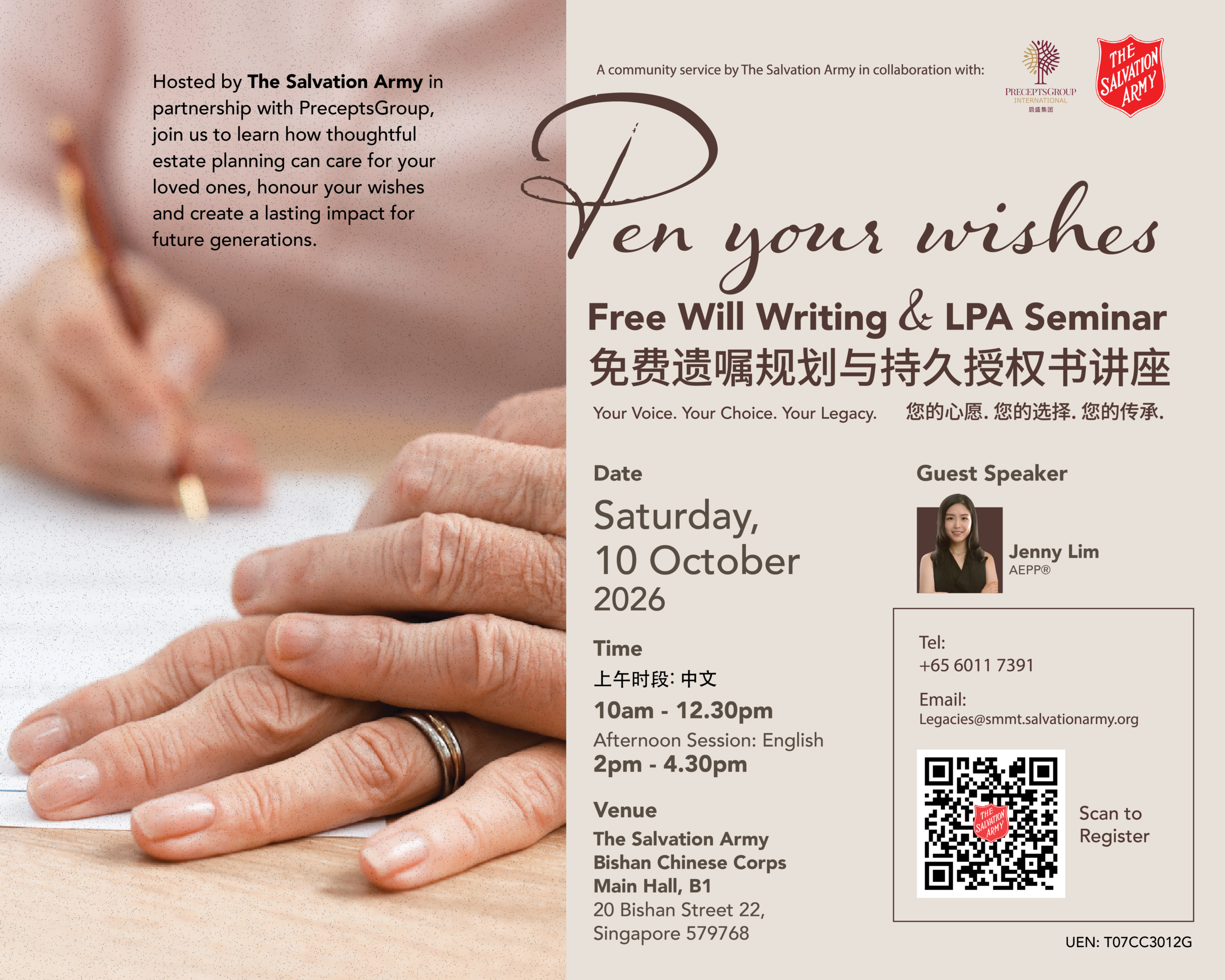 Will Seminar SM